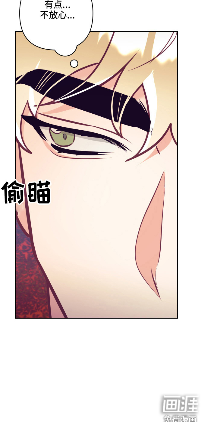 第107话30