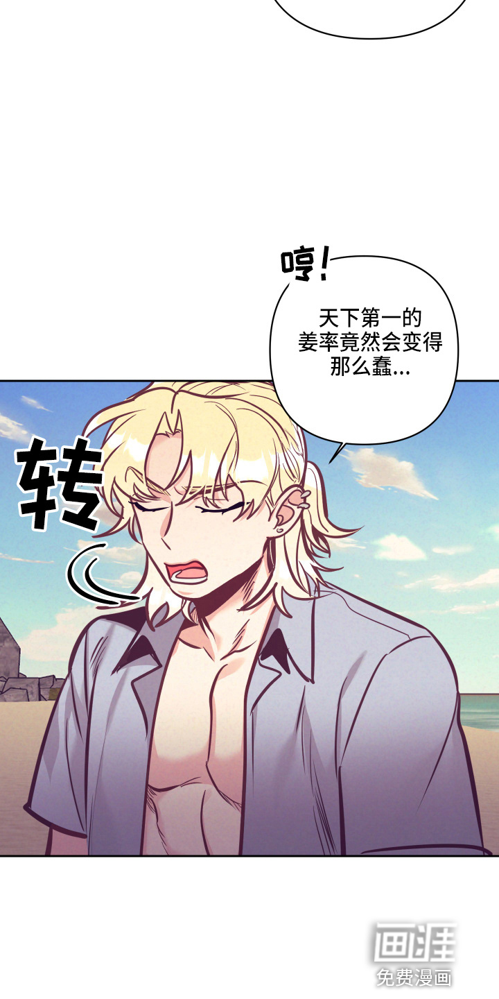 第107话7
