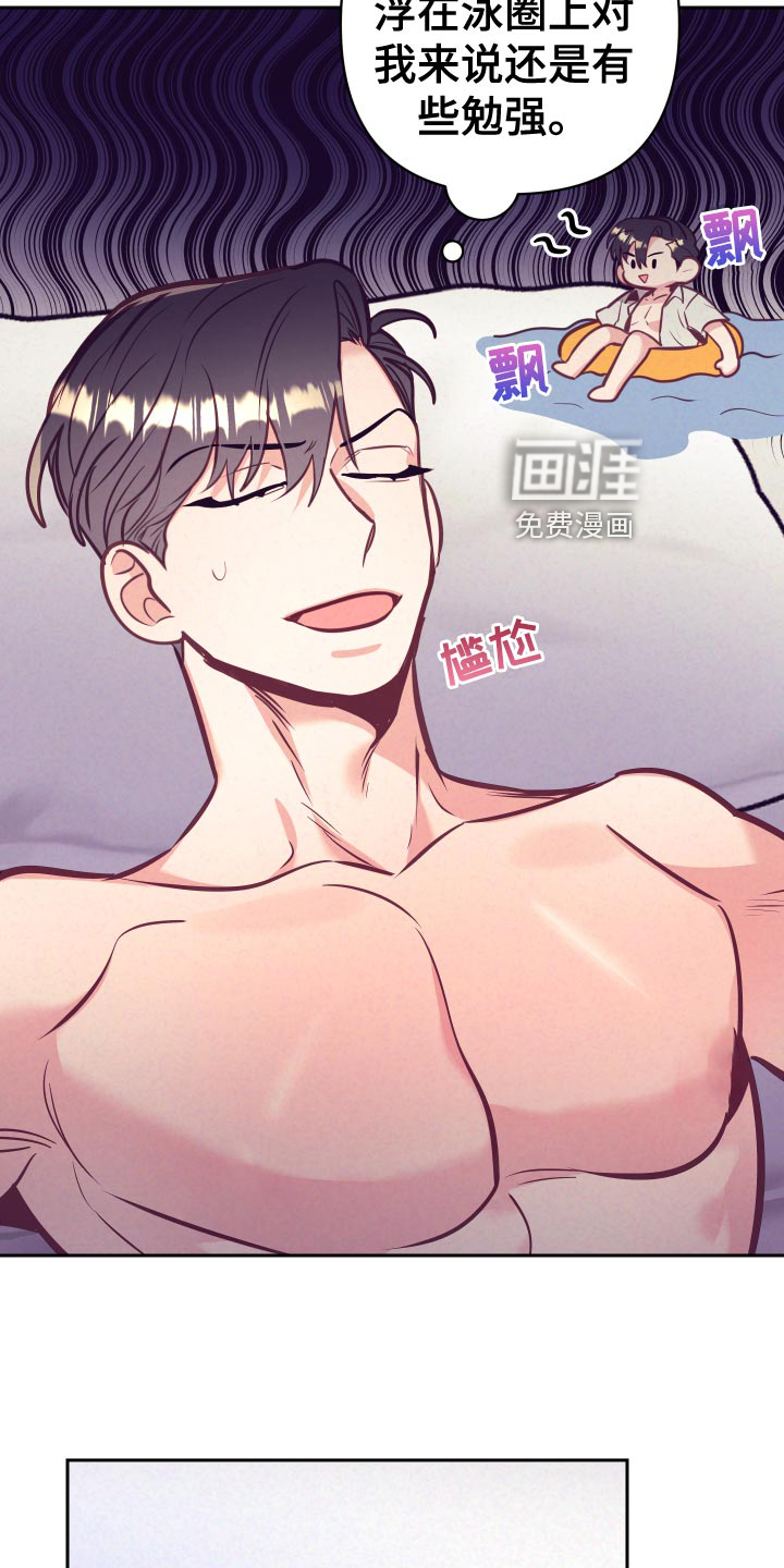 第106话1