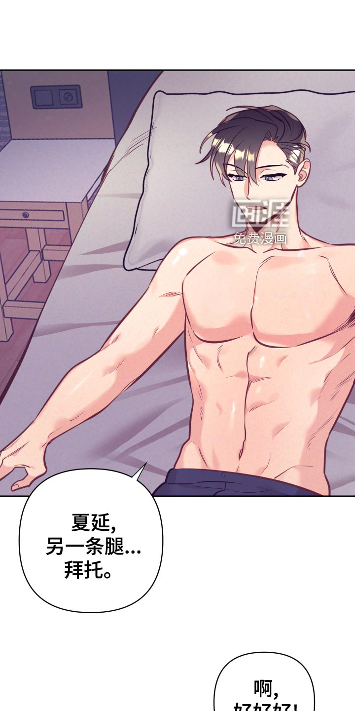 第106话12