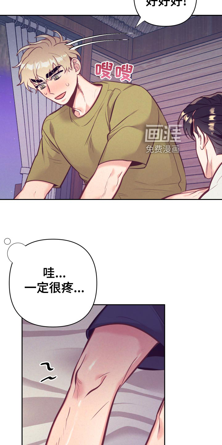 第106话13