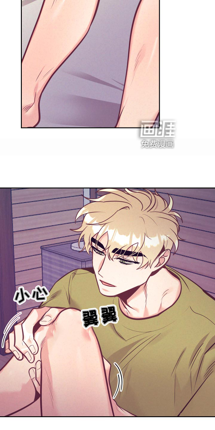 第106话14