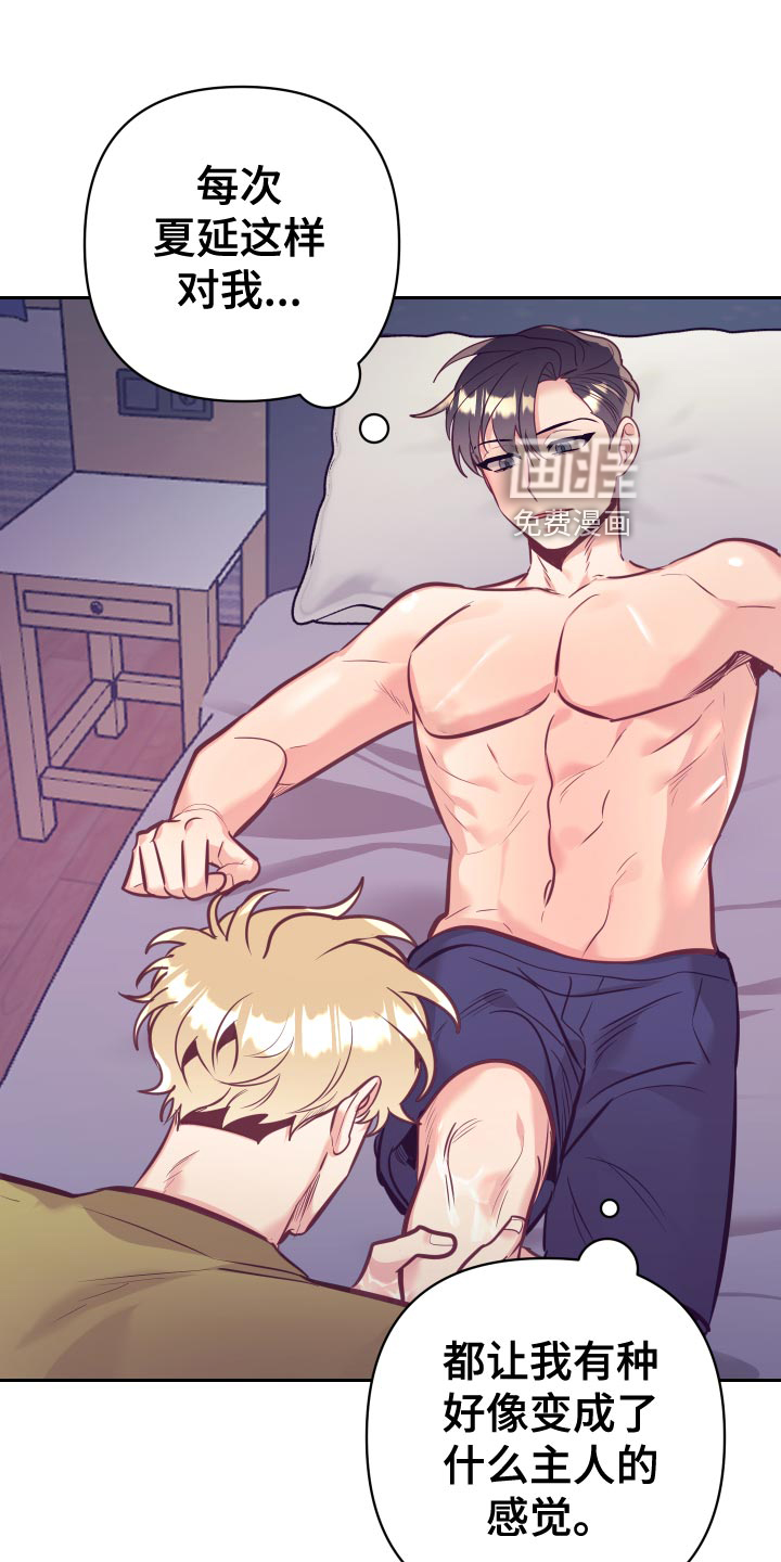 第106话15
