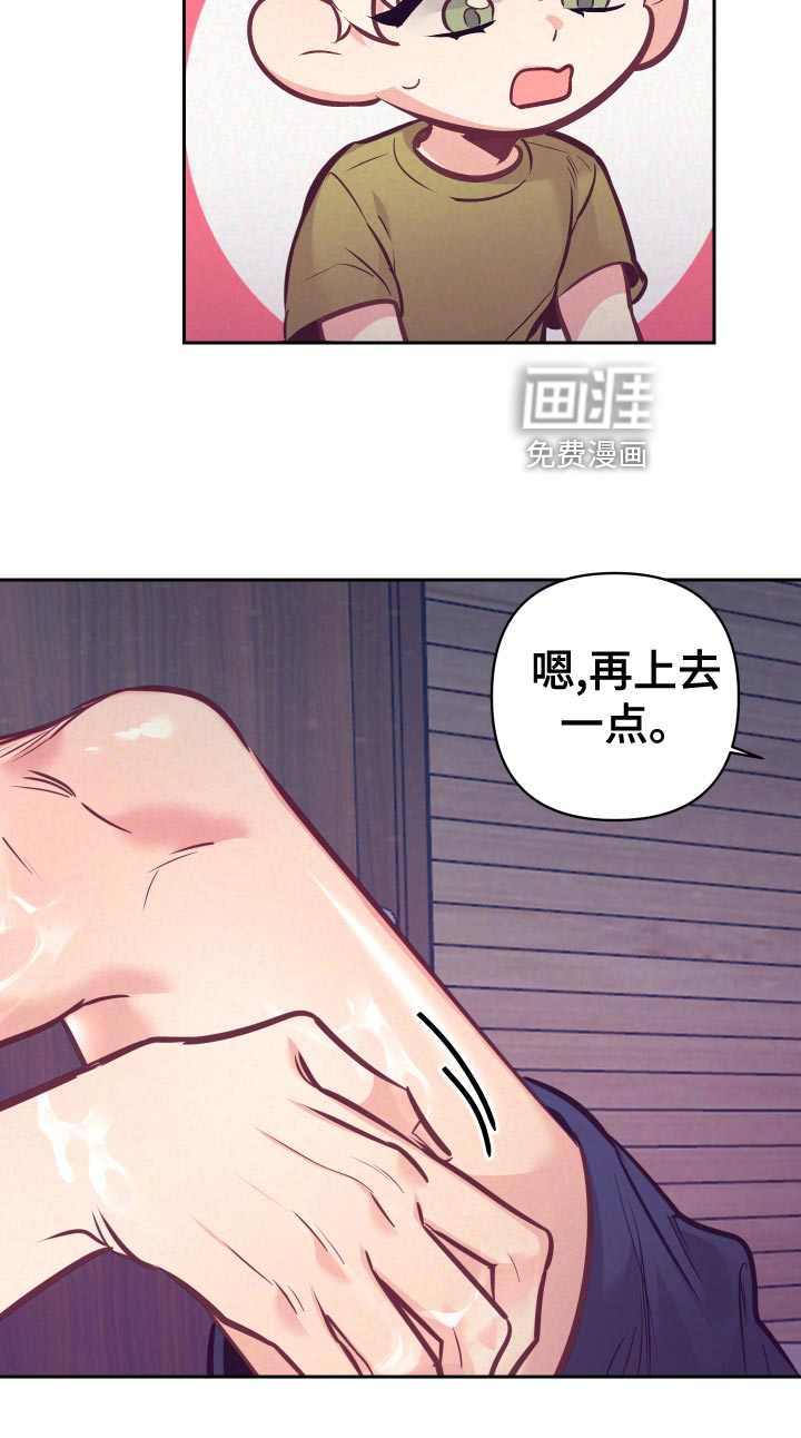 第106话18