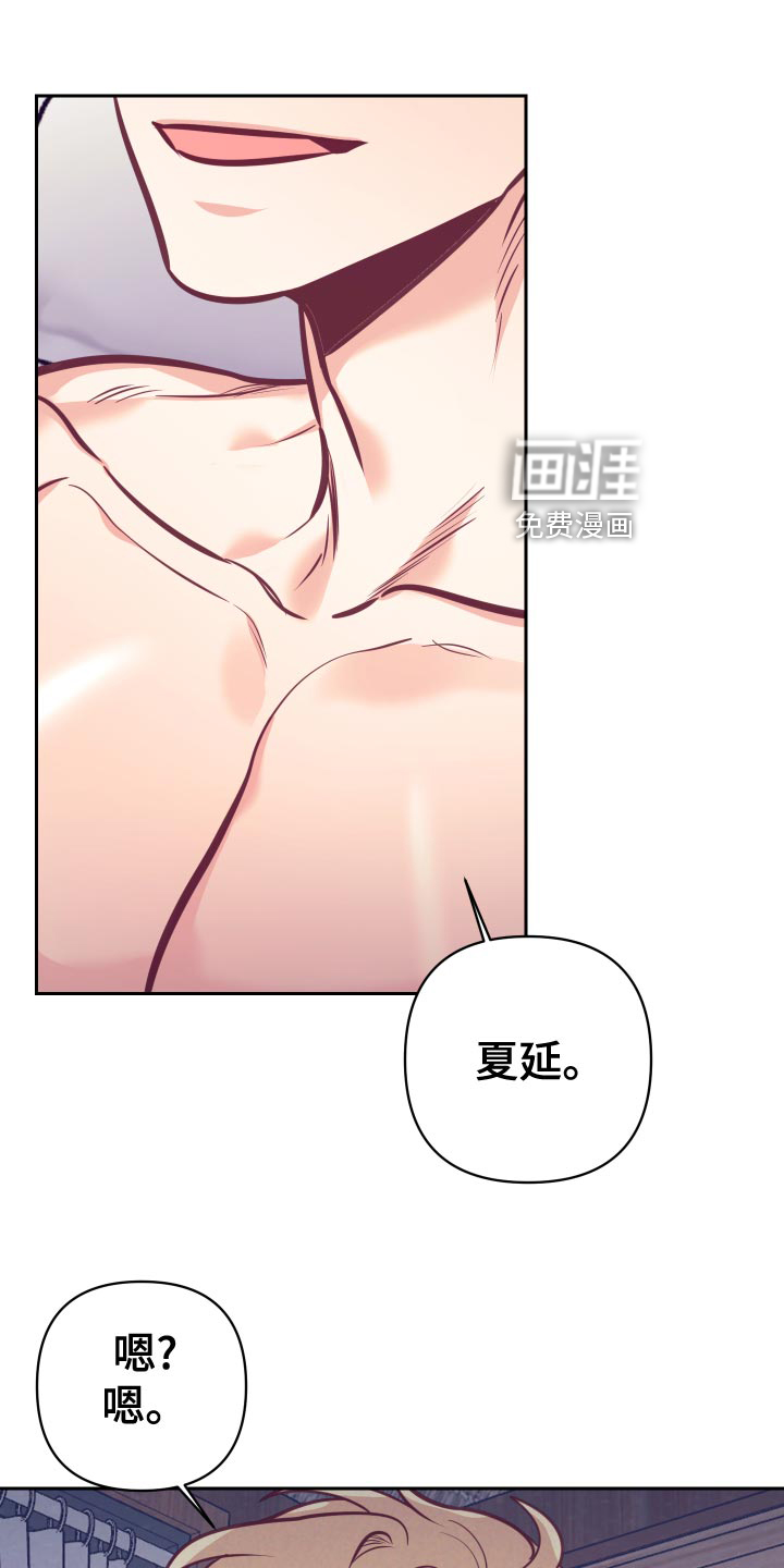 第106话19