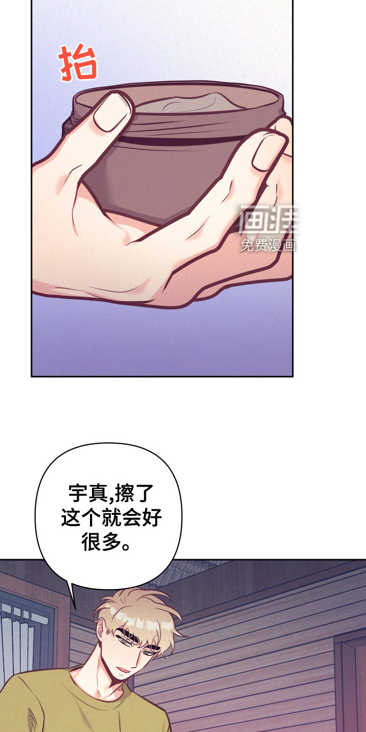 第106话2