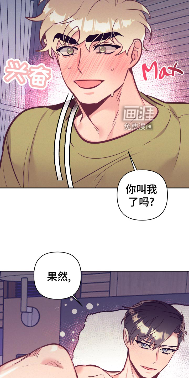 第106话20