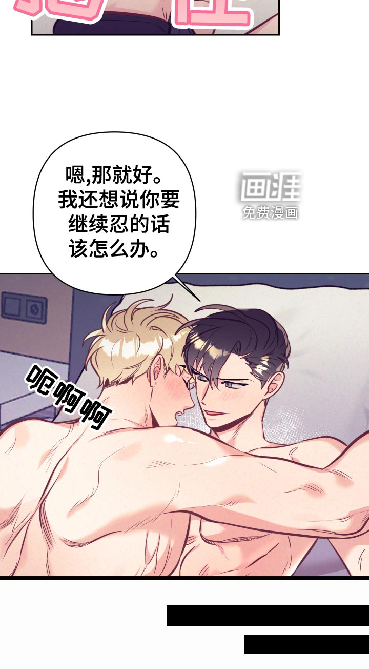第106话22