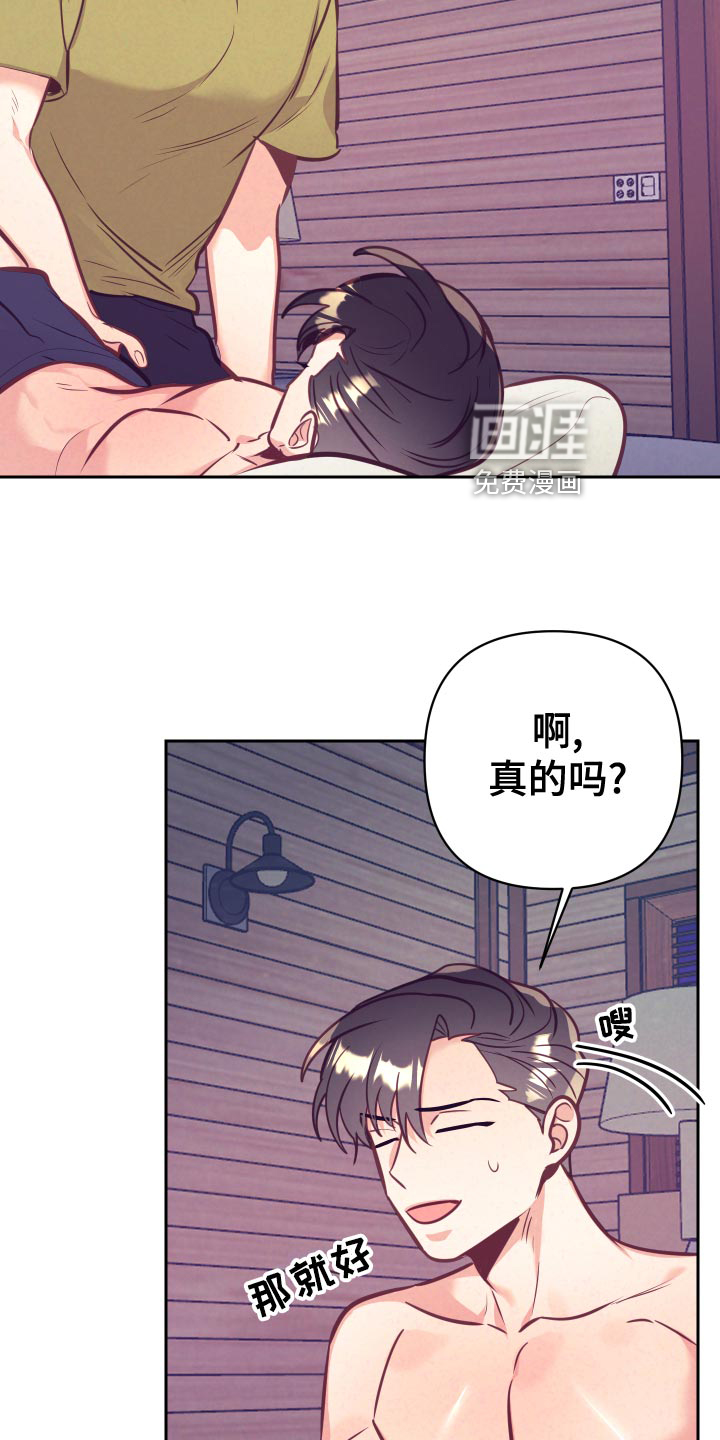 第106话3