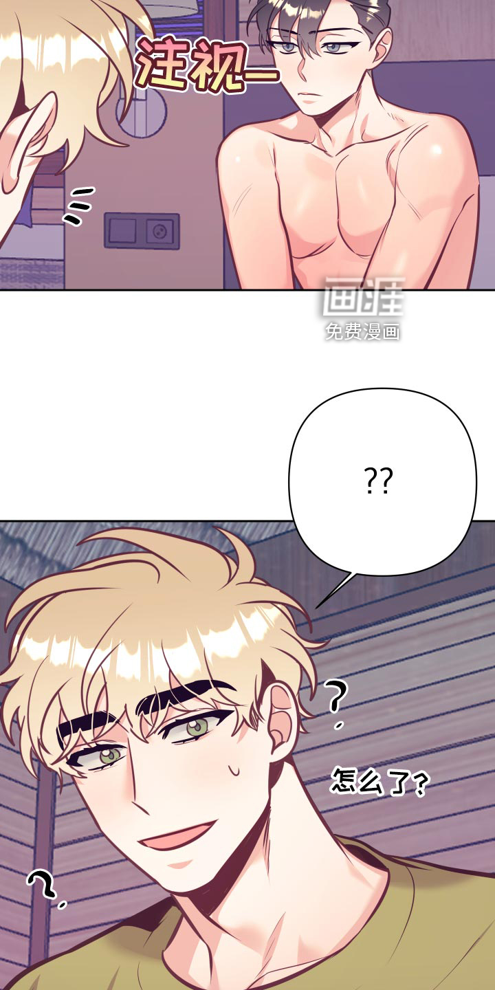 第106话5