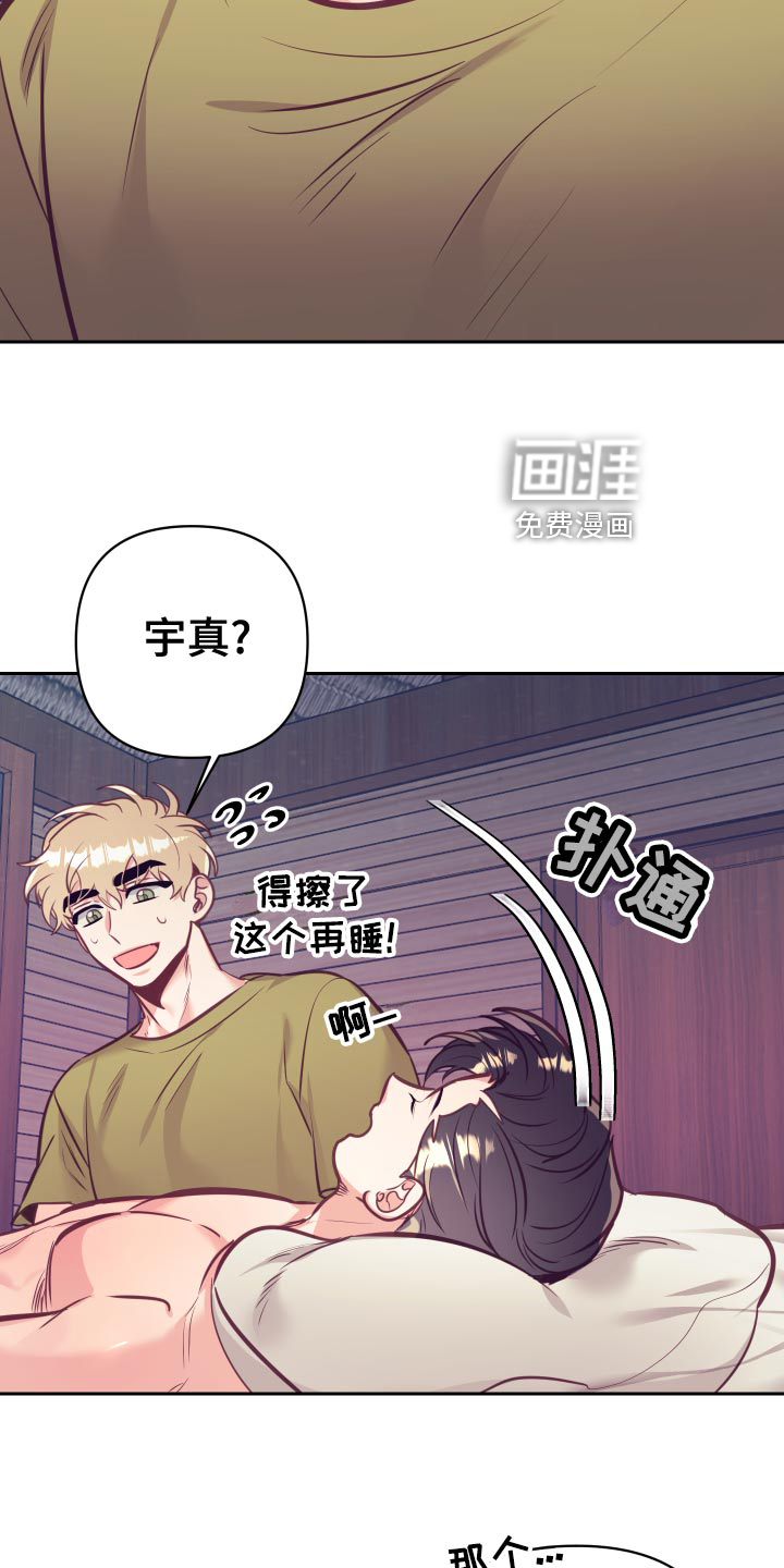 第106话6