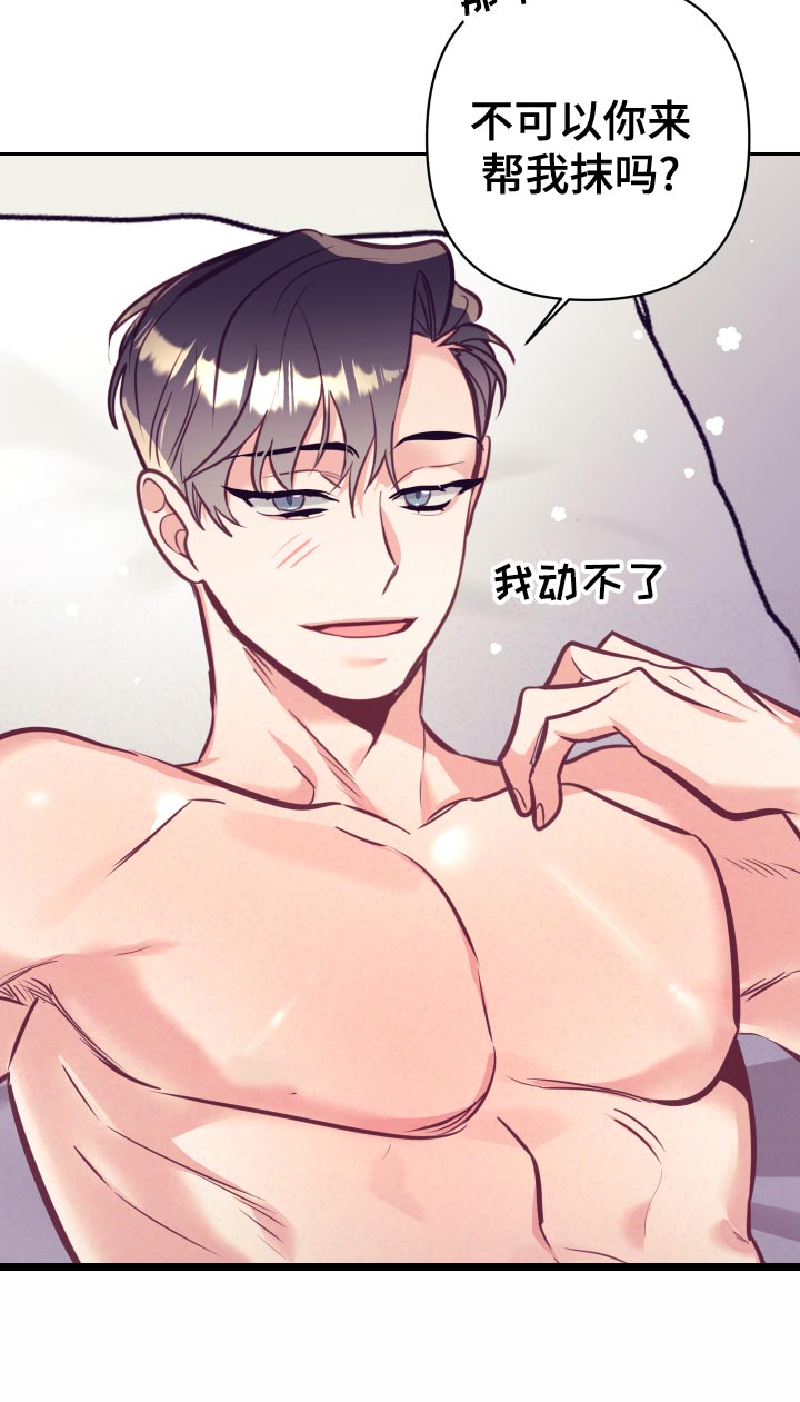 第106话7