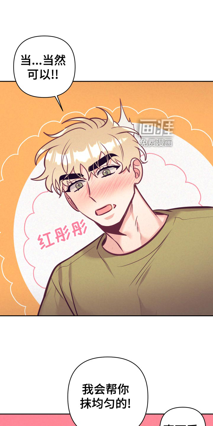 第106话8