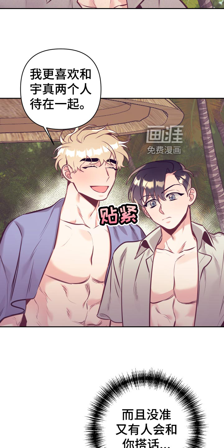 第105话10