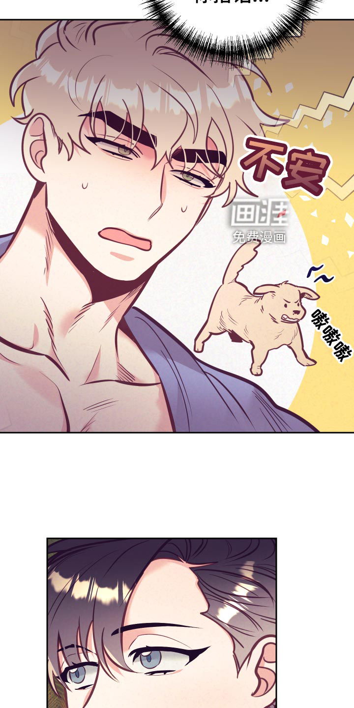 第105话11