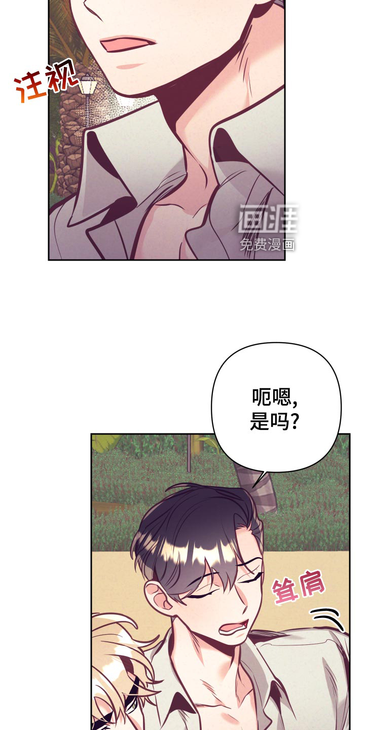 第105话12