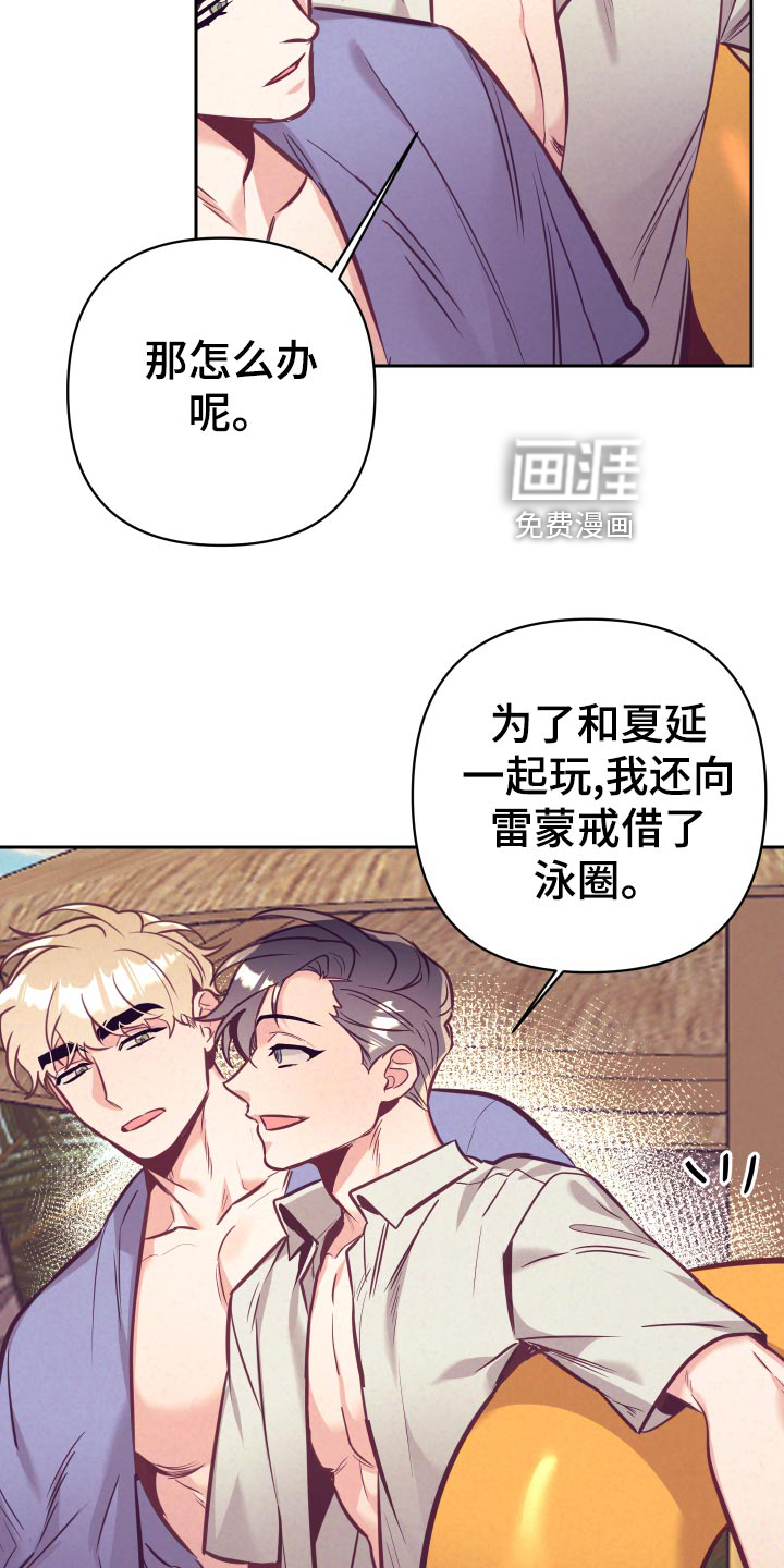 第105话13