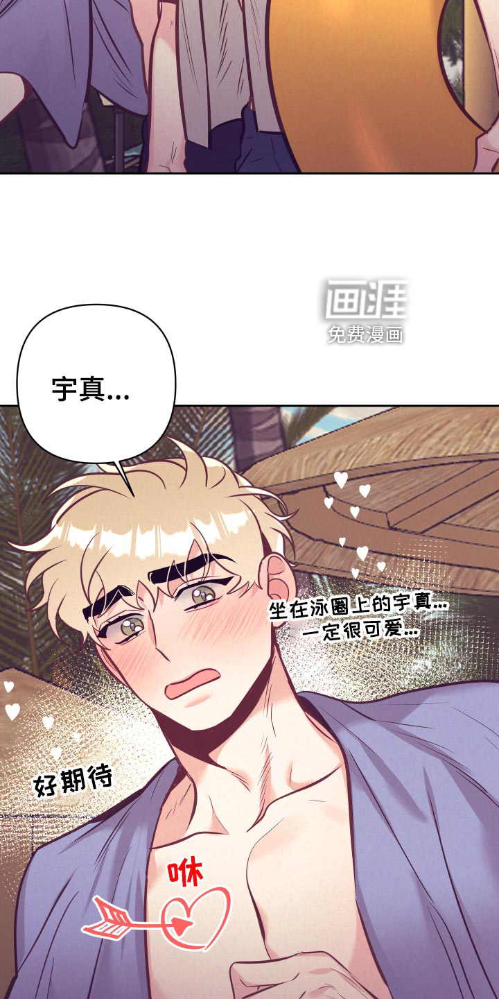 第105话14