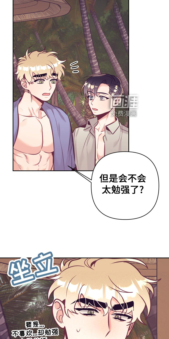 第105话17