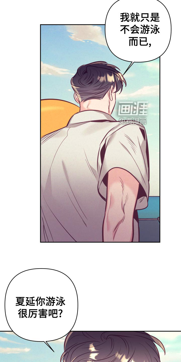 第105话19