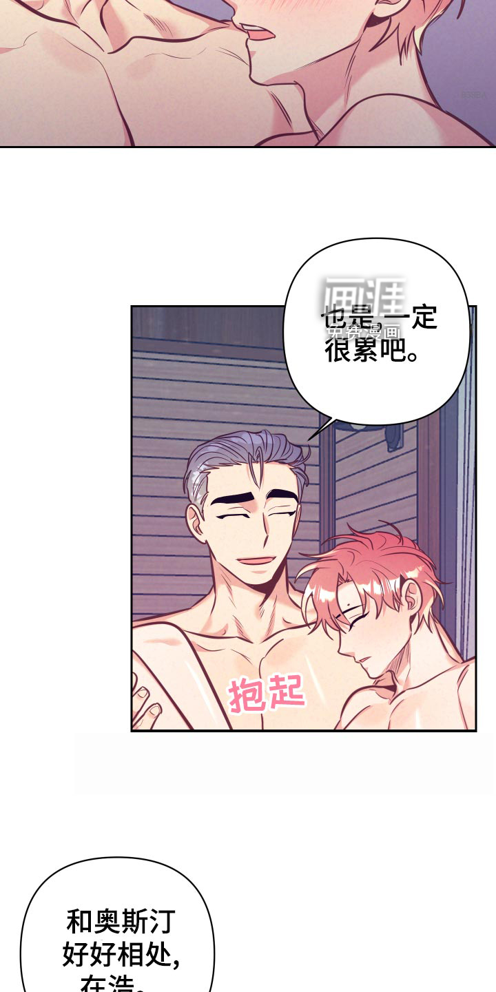 第105话2