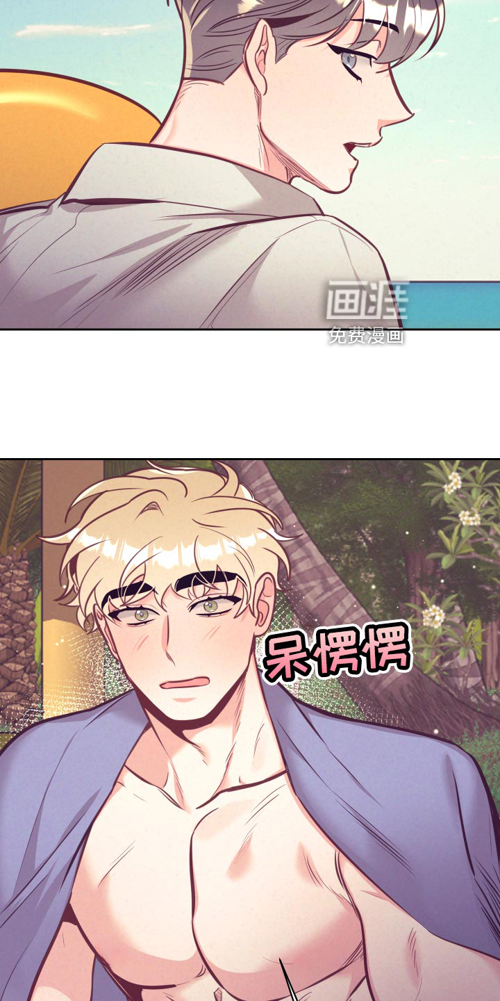 第105话20
