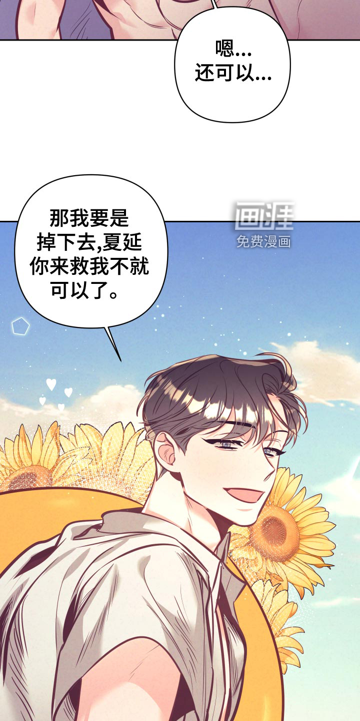 第105话21