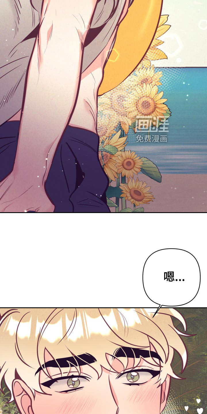 第105话22