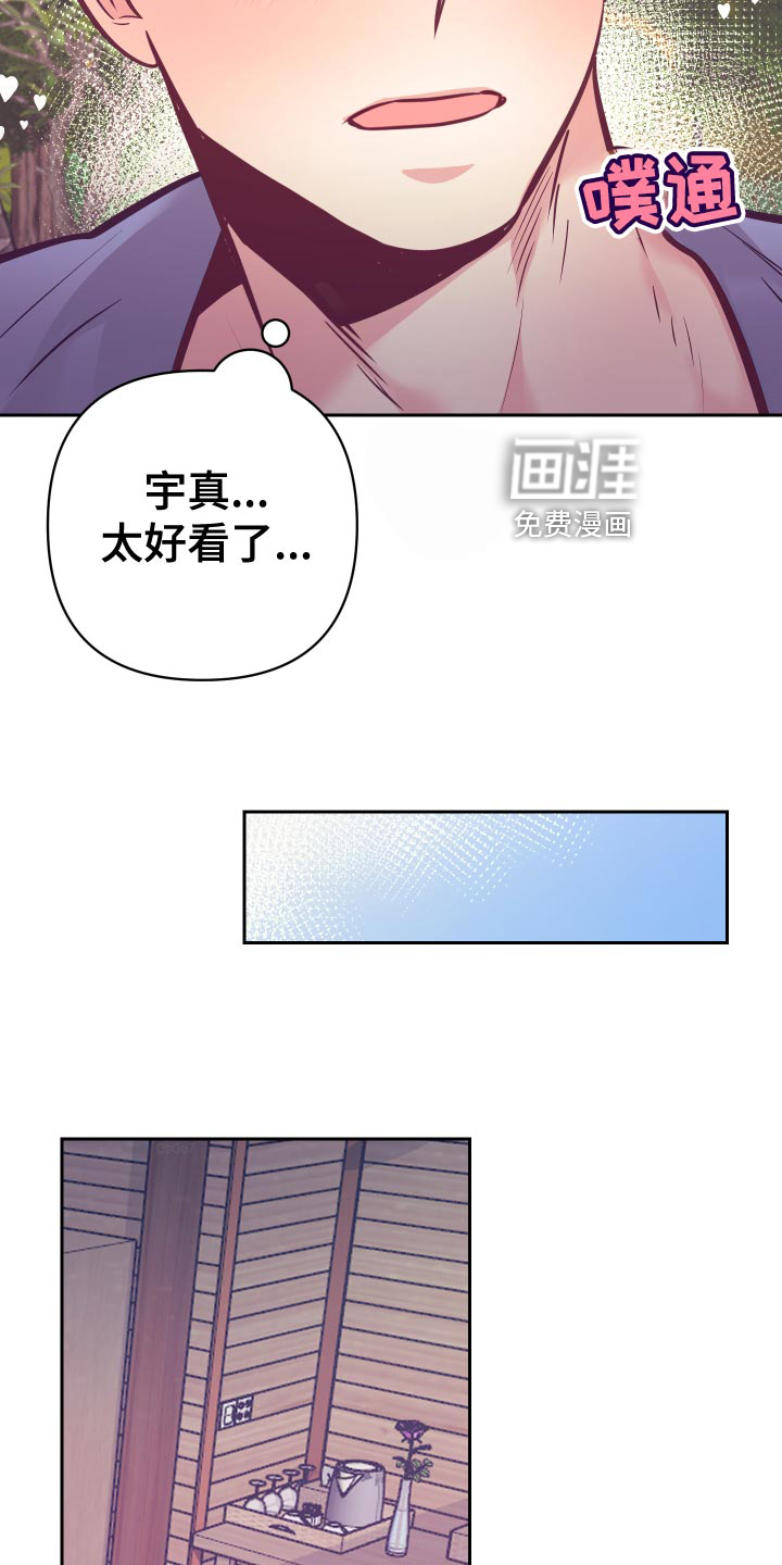 第105话23