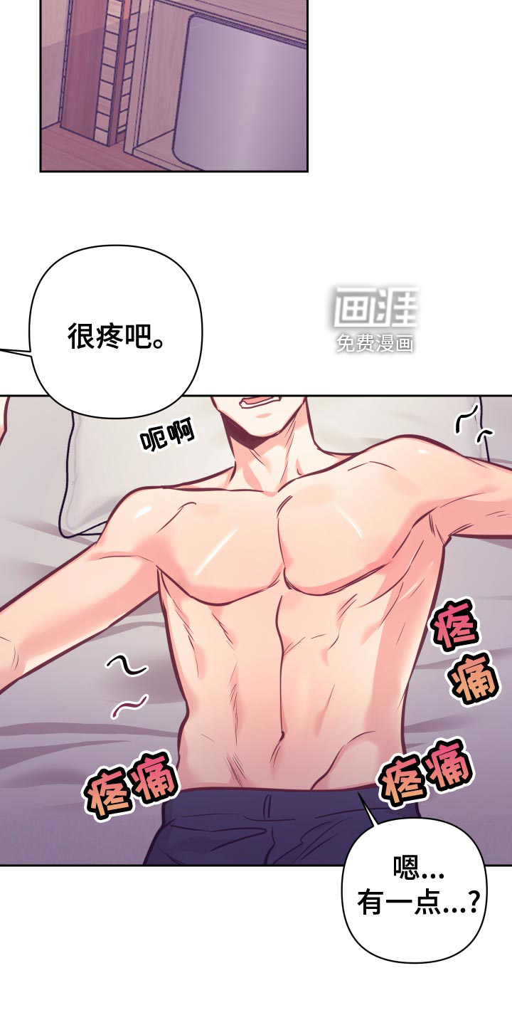 第105话24