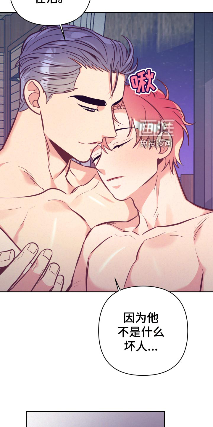 第105话3