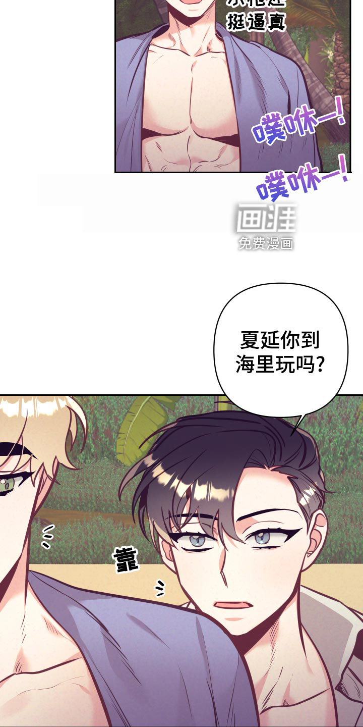 第105话6