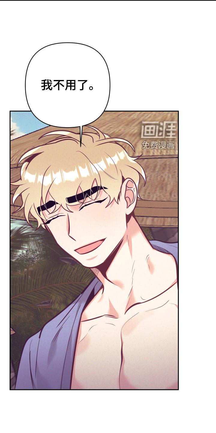 第105话7