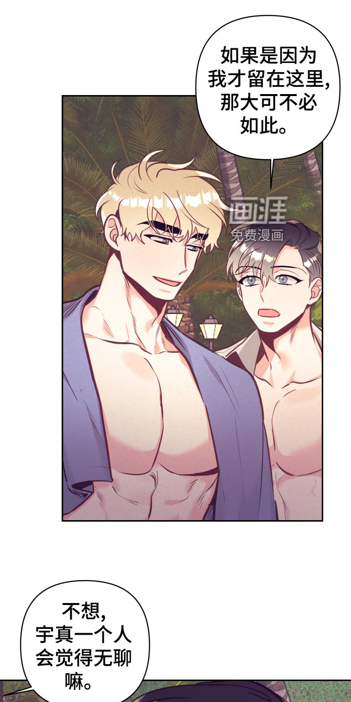第105话8