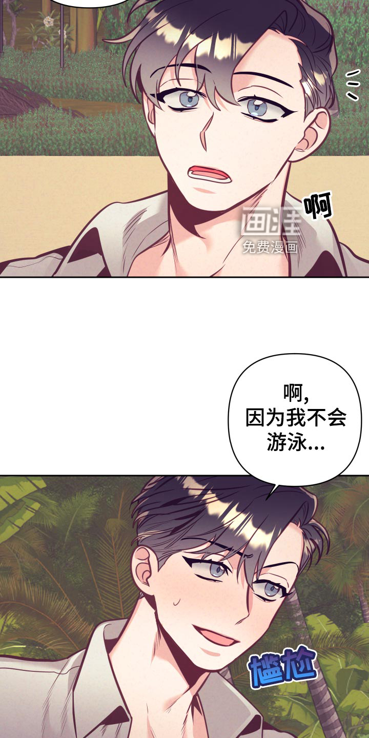 第105话9