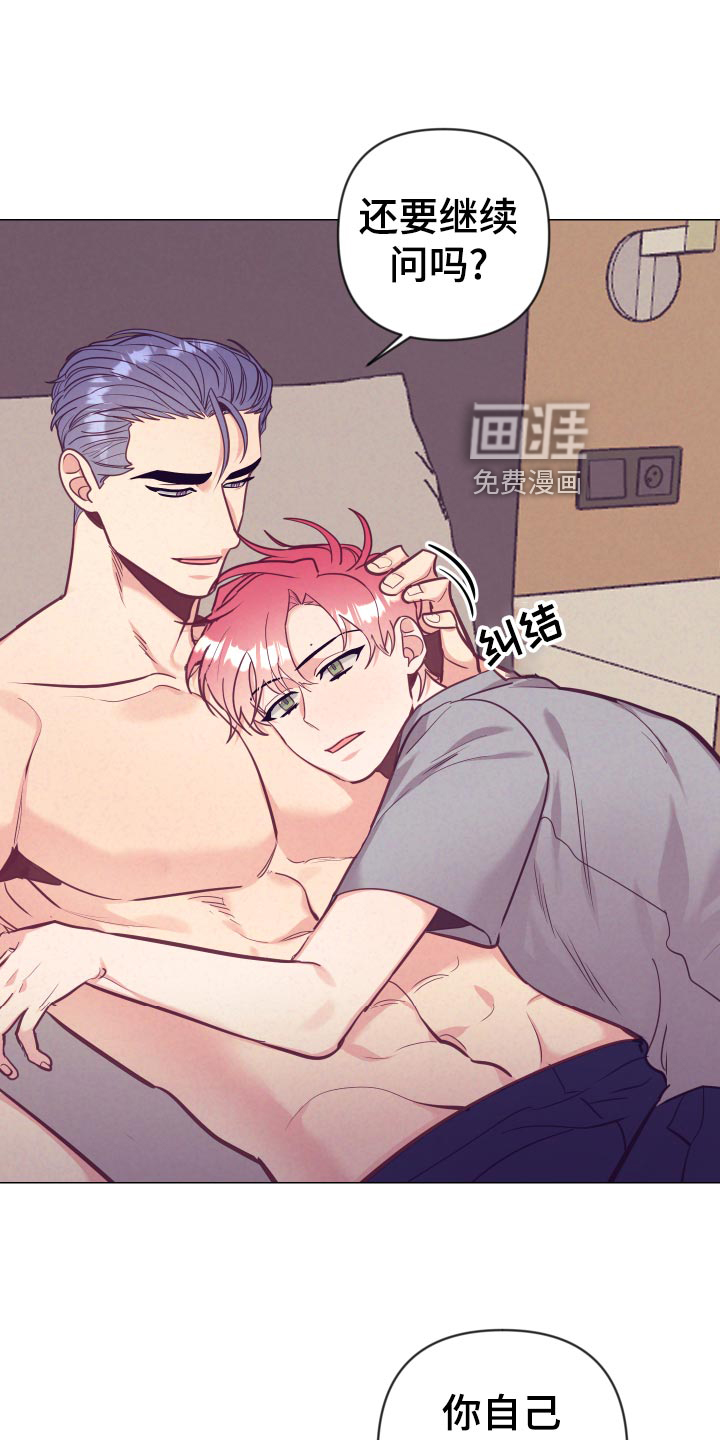 第104话10