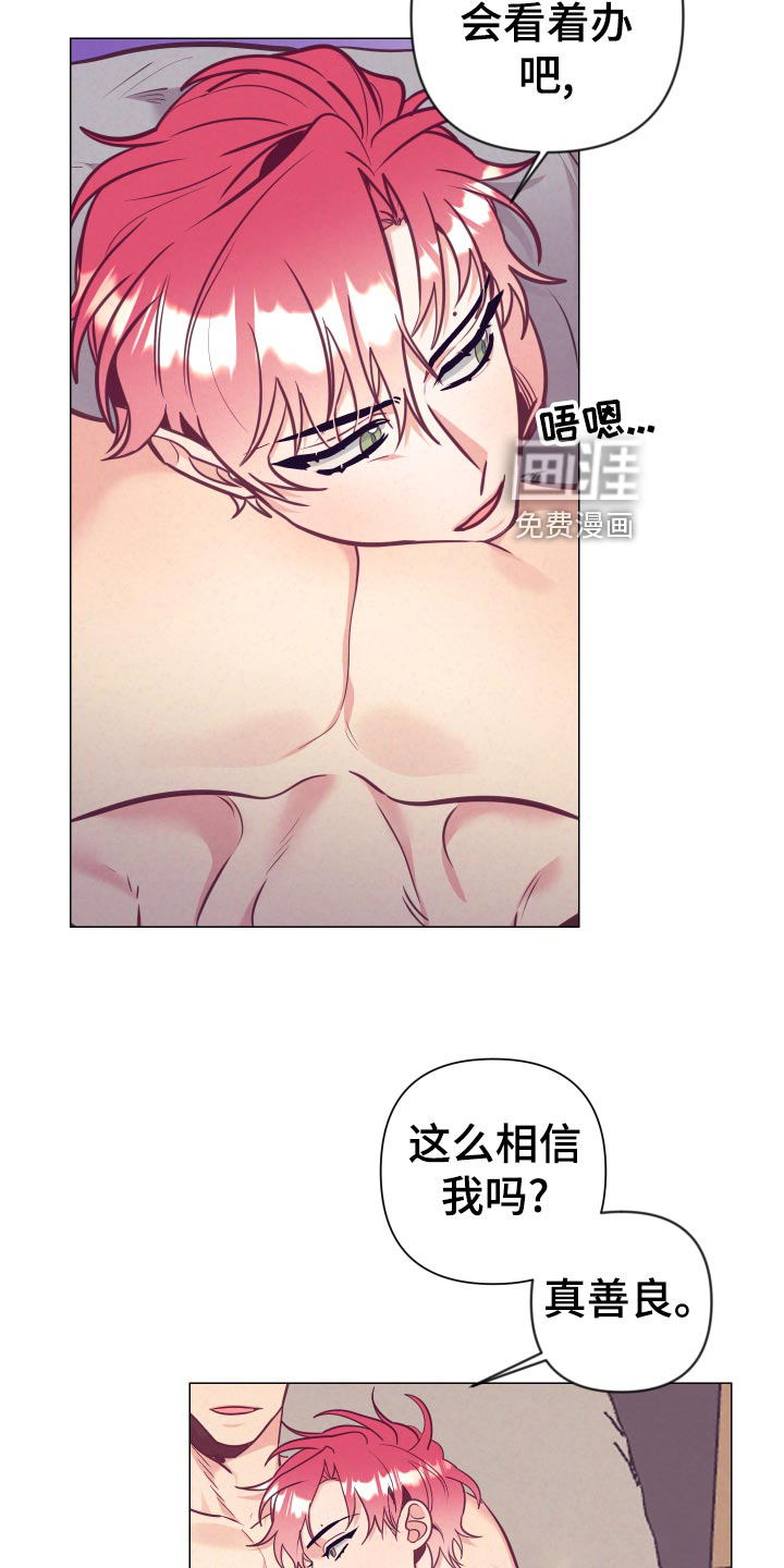 第104话11