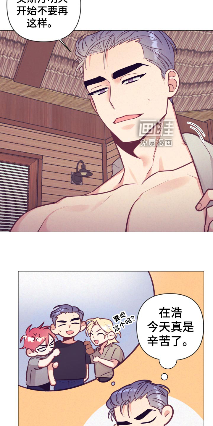 第104话2