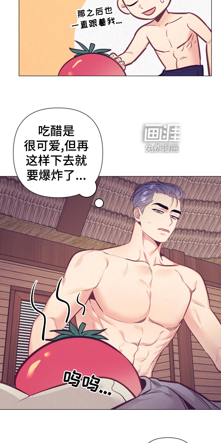 第104话3