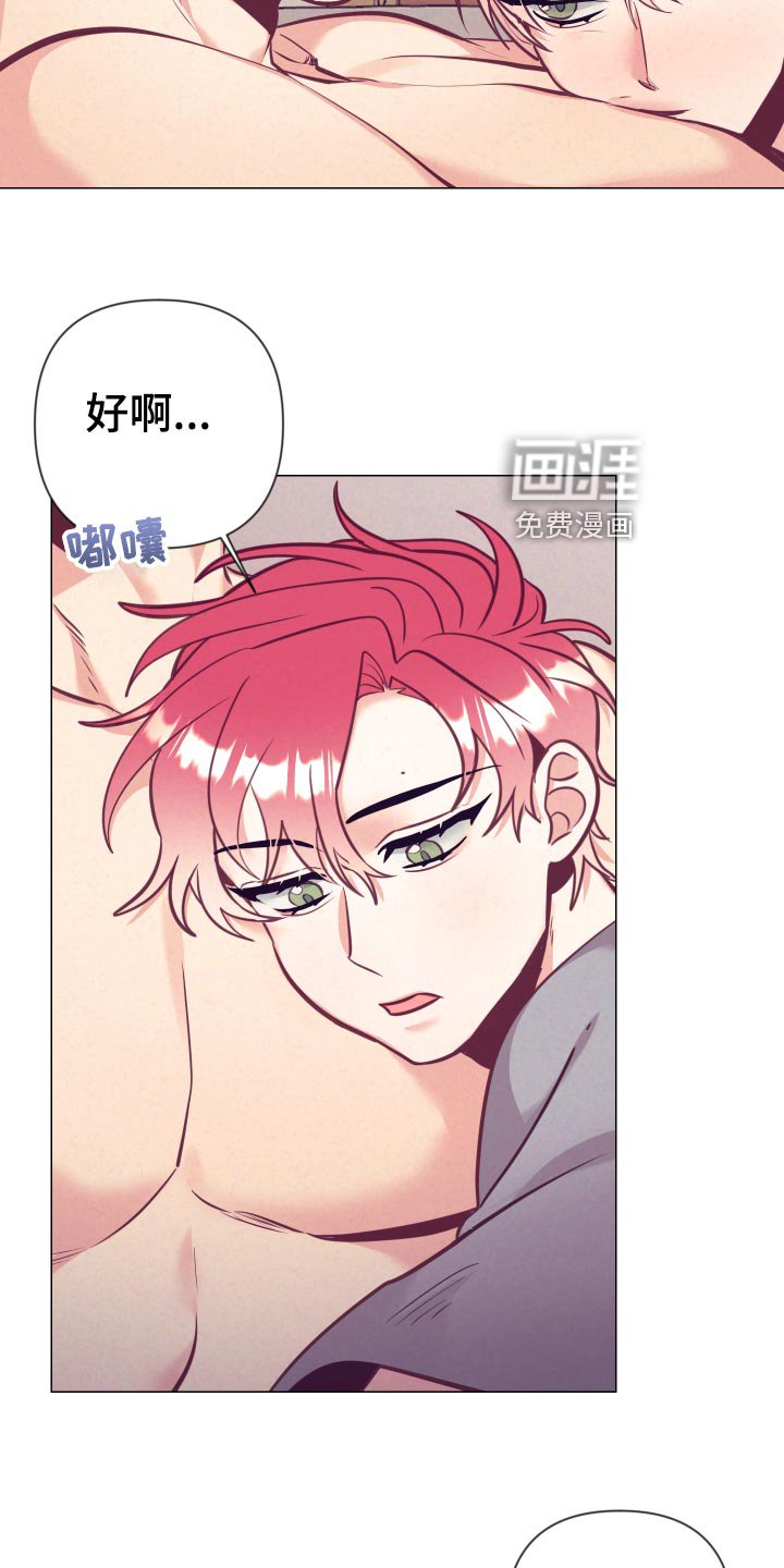 第104话6