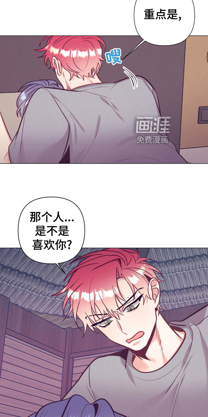 第104话7