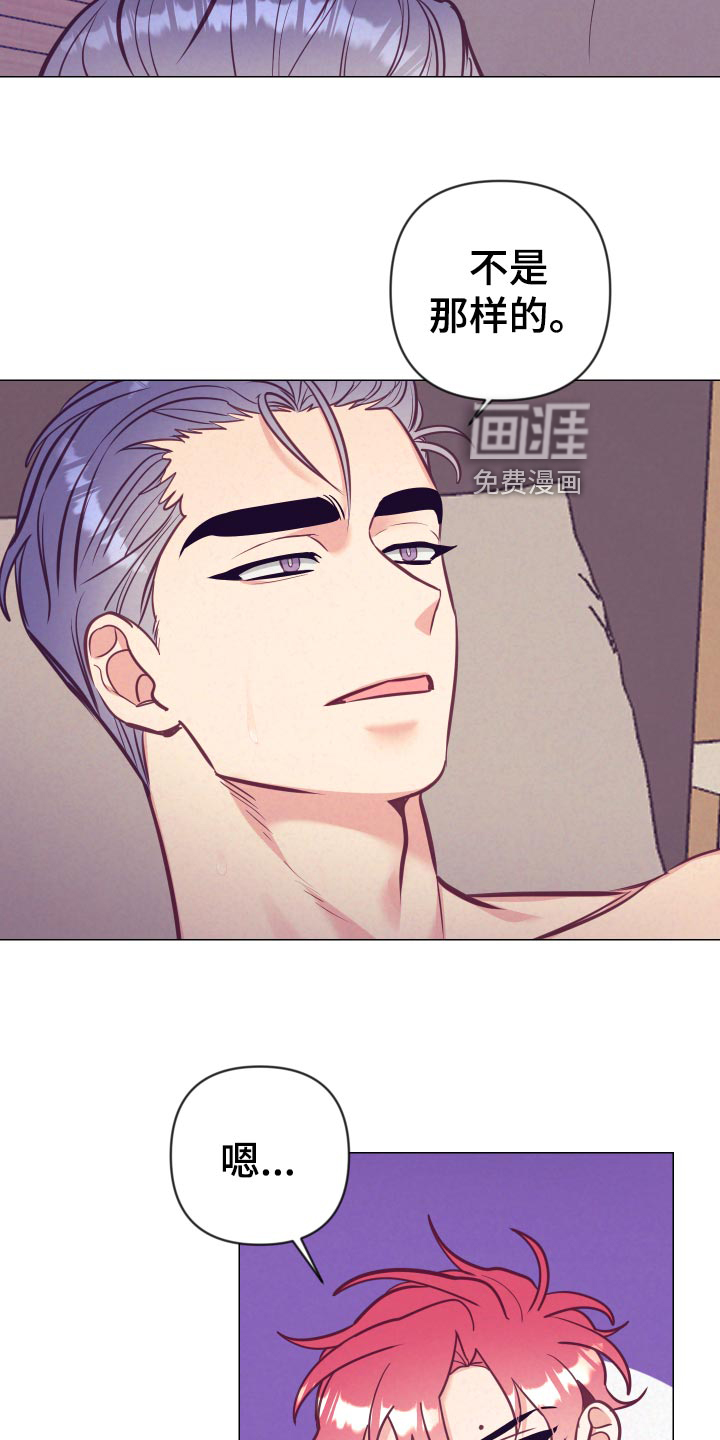 第104话8