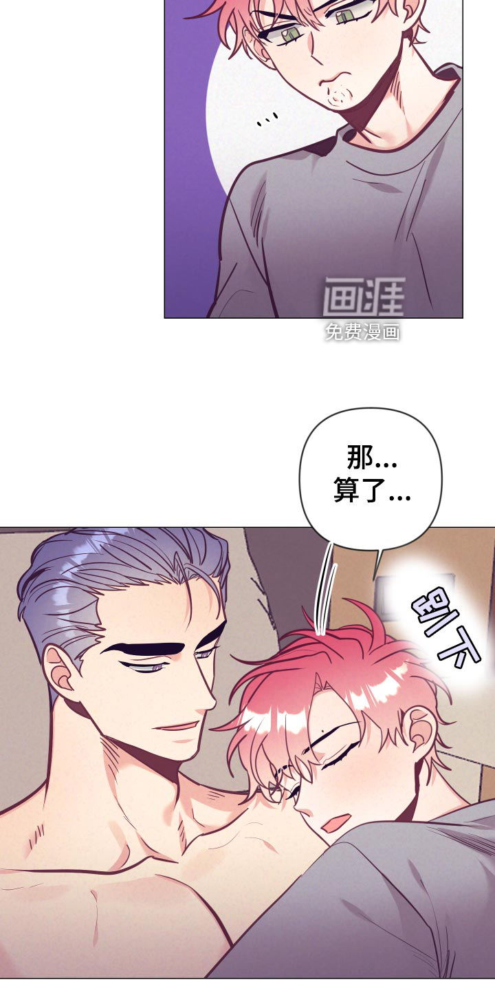 第104话9