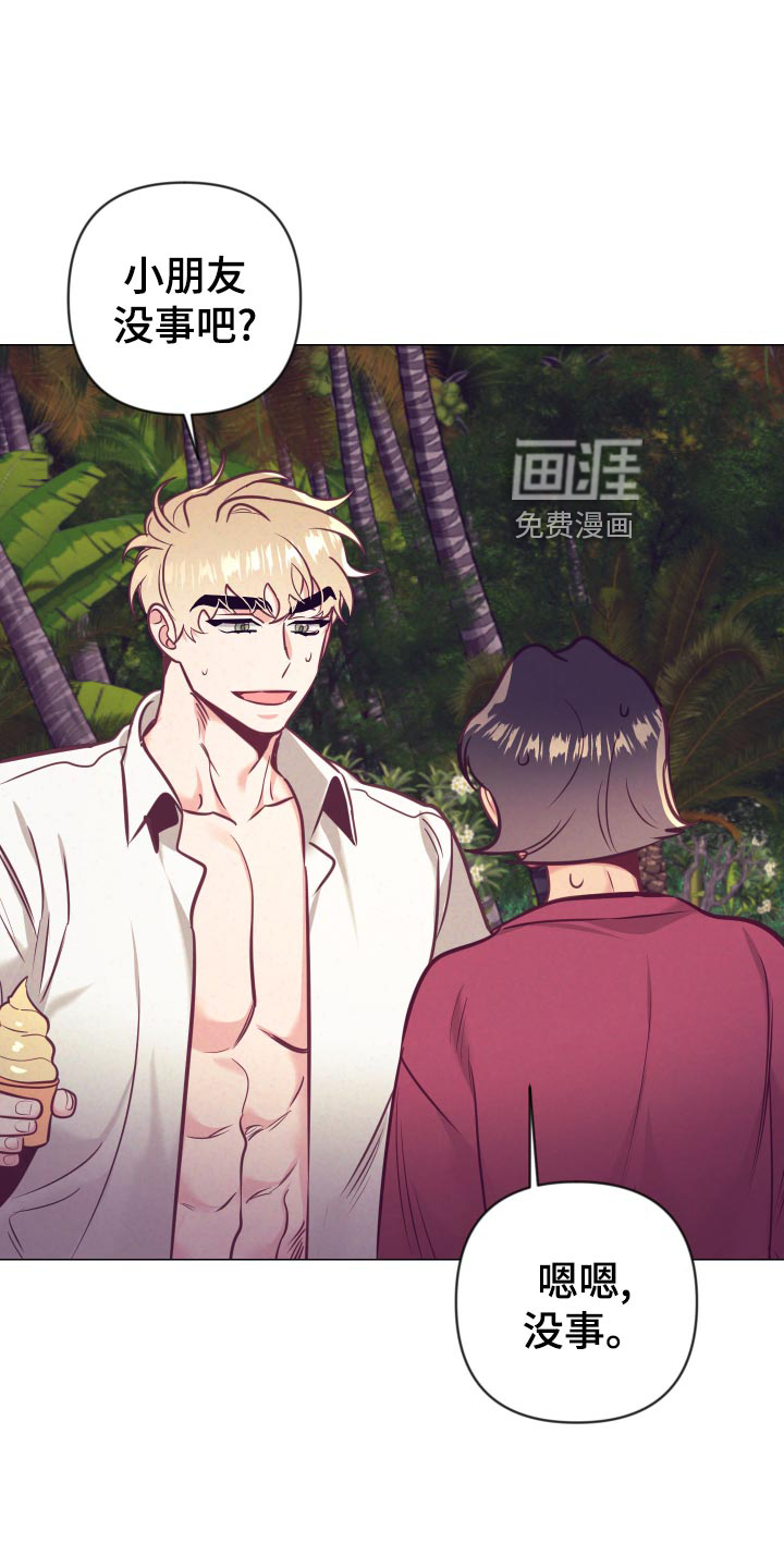 第103话13