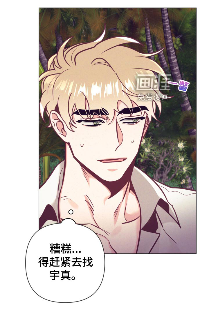第103话14