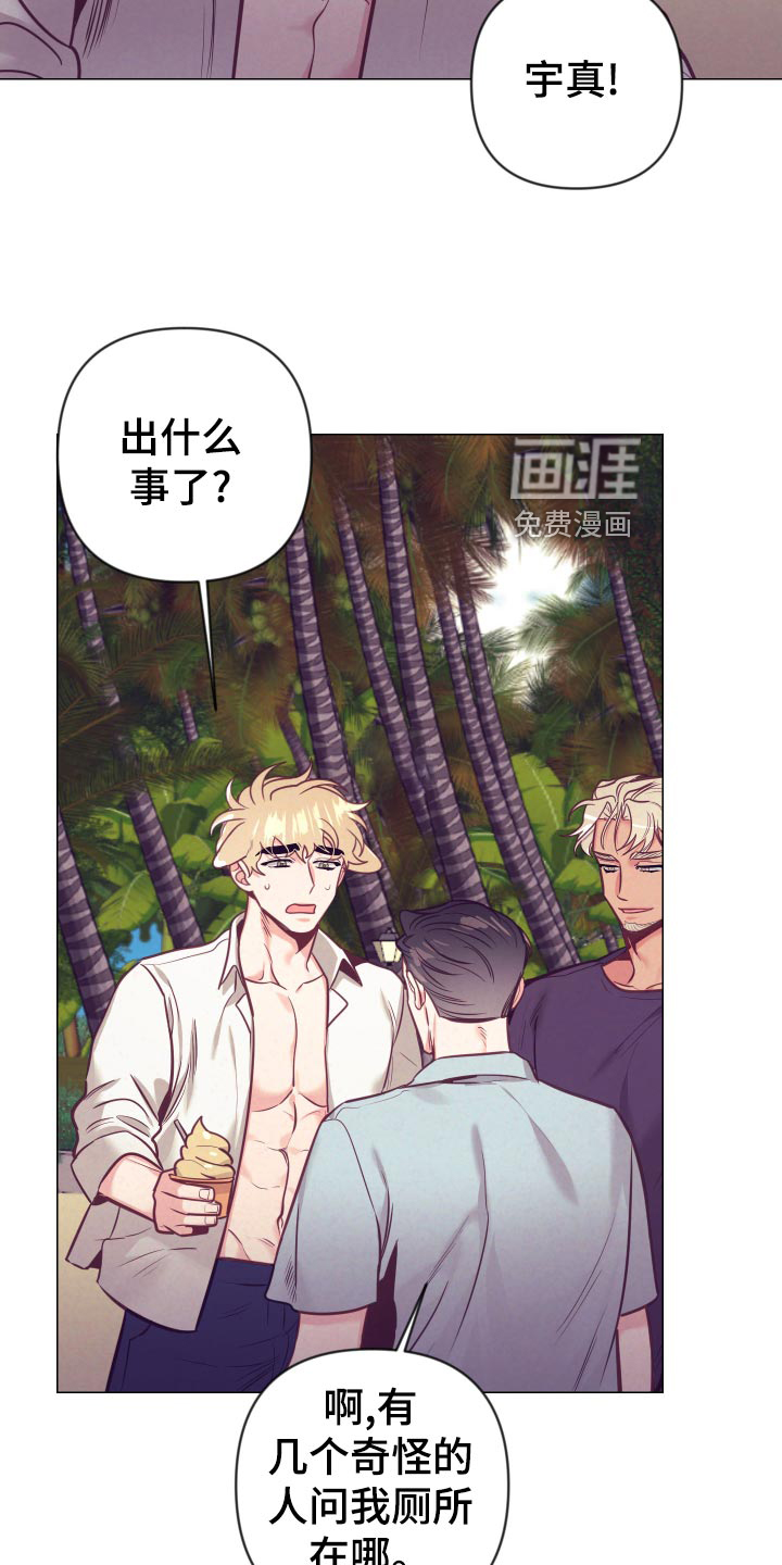 第103话17