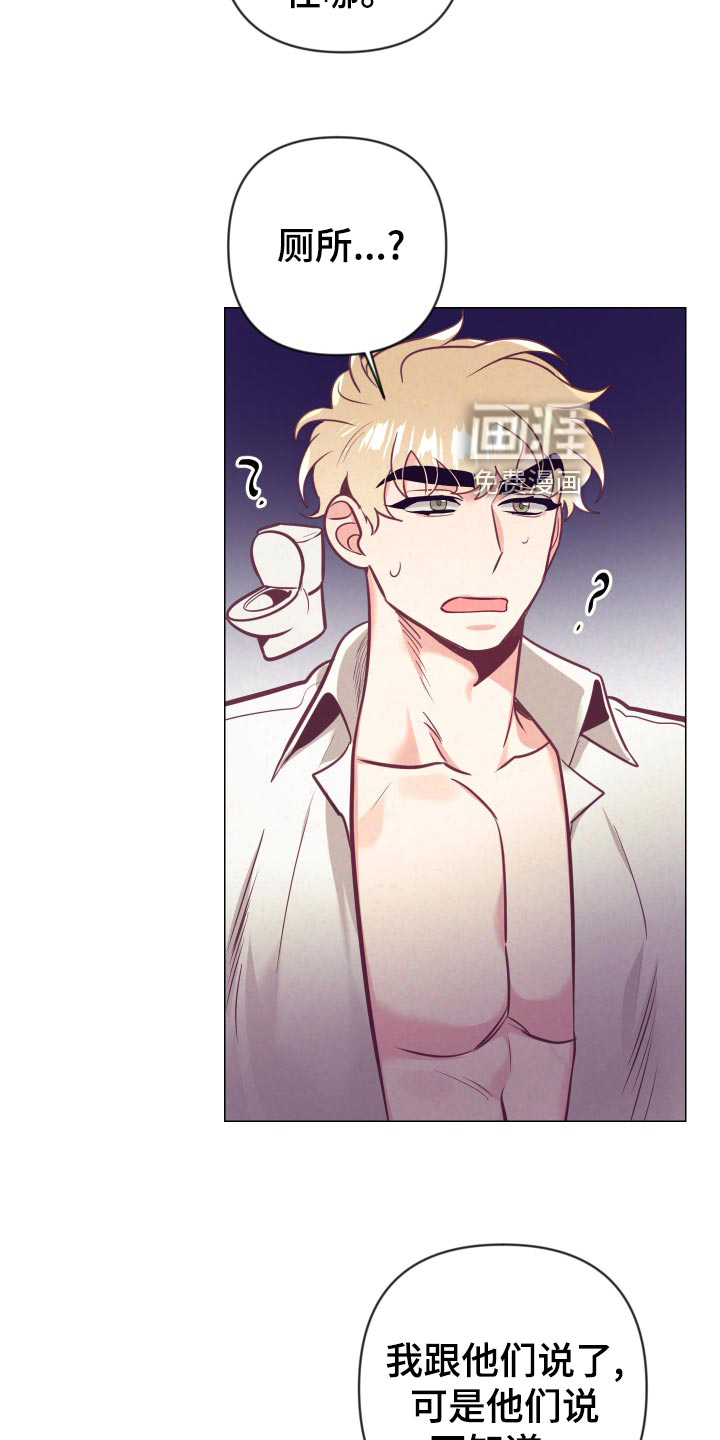 第103话18