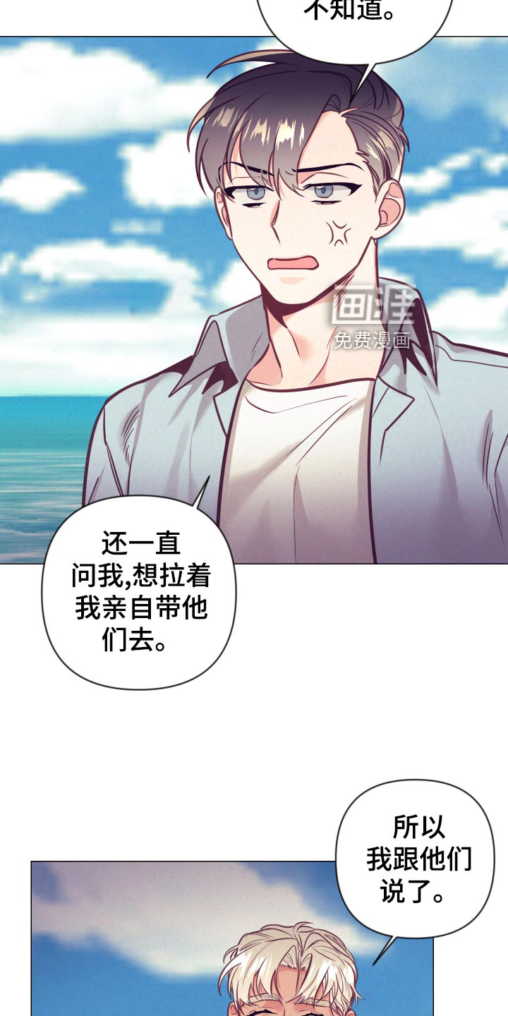 第103话19