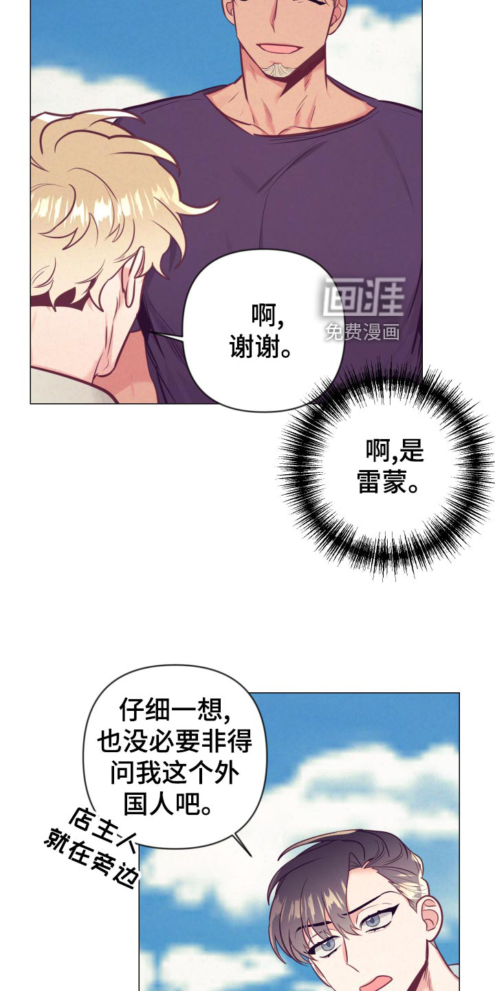 第103话20