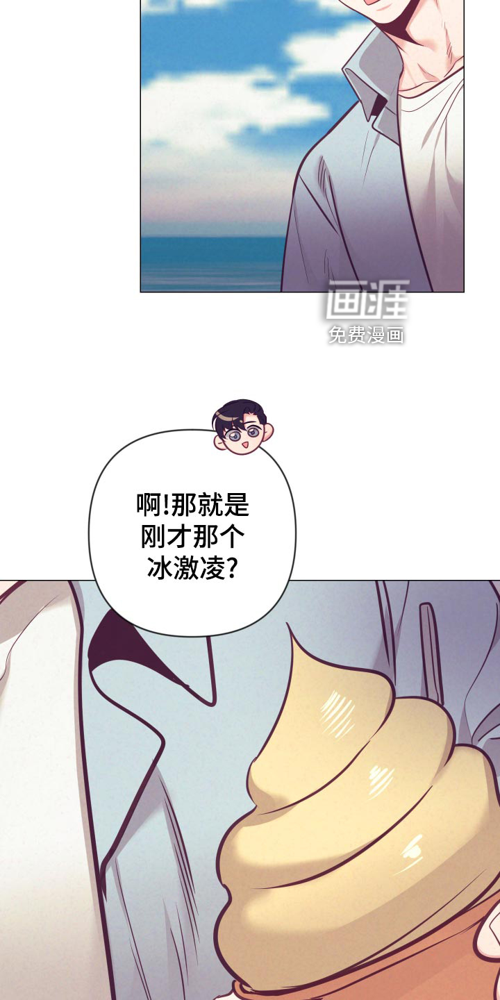 第103话21